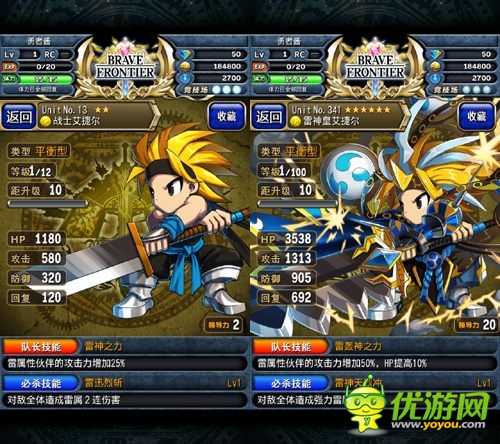 霹雳娇娃驾到《勇者前线》雷系实用英雄推荐Top5