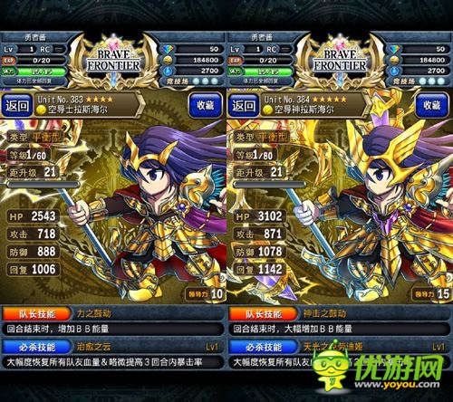 霹雳娇娃驾到《勇者前线》雷系实用英雄推荐Top5