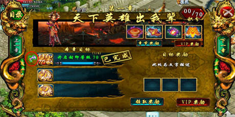 周年庆资料片来了《忘仙》目标系统强势登陆