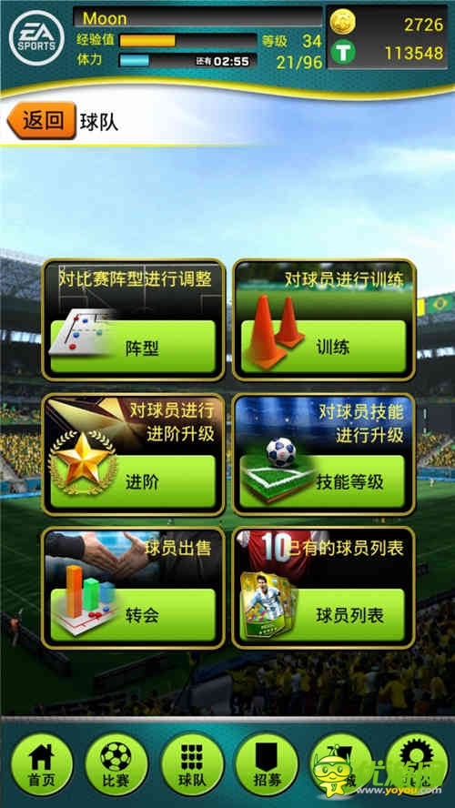 卡牌不能玩转足球？《FIFA2014巴西世界杯》打破不可能