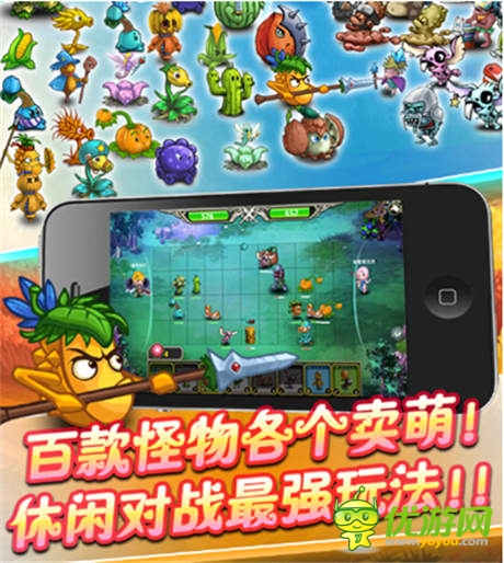 普雷奥《丛林战纪OL》今日11点新服火爆来袭