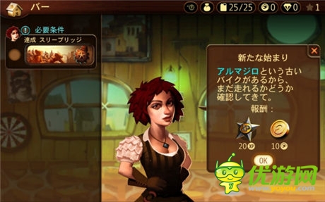 摩托车使出花式翻滚《特技摩托赛：前线》介绍