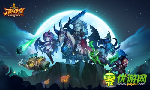 战斗最新体验《刀塔传奇》新版本i越狱更新