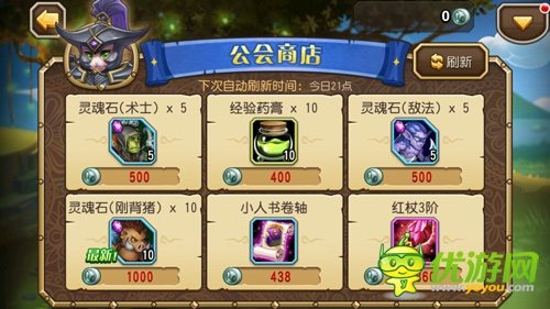 战斗最新体验《刀塔传奇》新版本i越狱更新