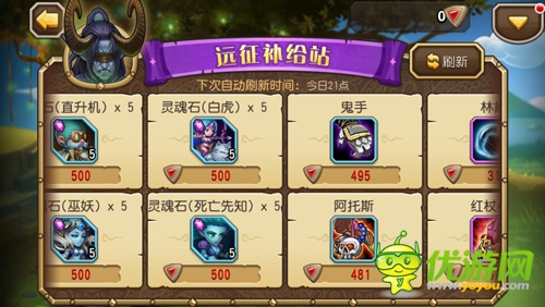 战斗最新体验《刀塔传奇》新版本i越狱更新