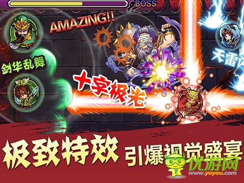 灭怪弹珠手游《天天撞神将》创新玩法首曝