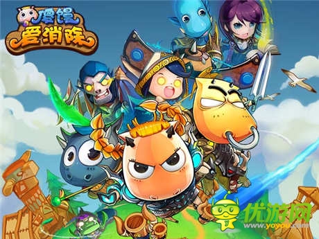 卓越携手新浪微博力推休闲手游《傻馒爱消除》