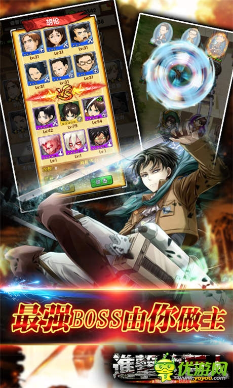 成就辉煌!手游《进击的巨人》精彩活动前瞻