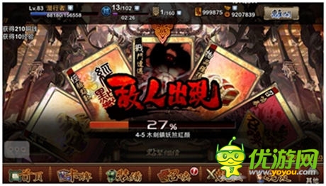  期待公测《我要封神》玩家点赞的四大理由