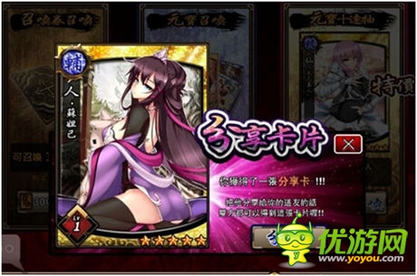  期待公测《我要封神》玩家点赞的四大理由