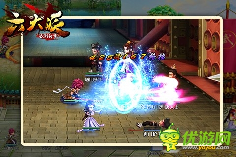 《六大派》真实3D渲染的场景重现江湖