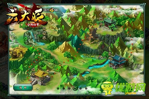 《六大派》真实3D渲染的场景重现江湖