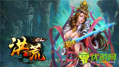 毕业了 人离情不离 我们《洪荒OL》见