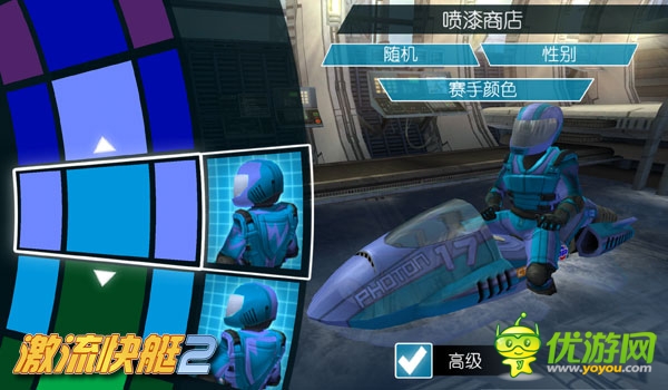 掌控海浪《激流快艇2》神级座驾盘点