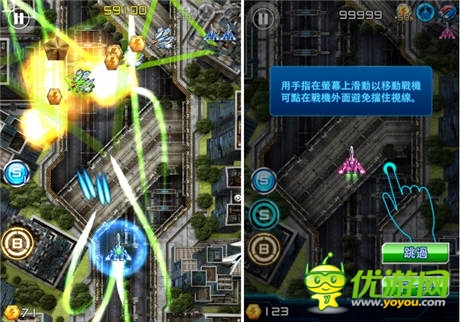  回味童年电玩 《闪电战机2》自制纵向射击