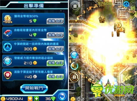  回味童年电玩 《闪电战机2》自制纵向射击