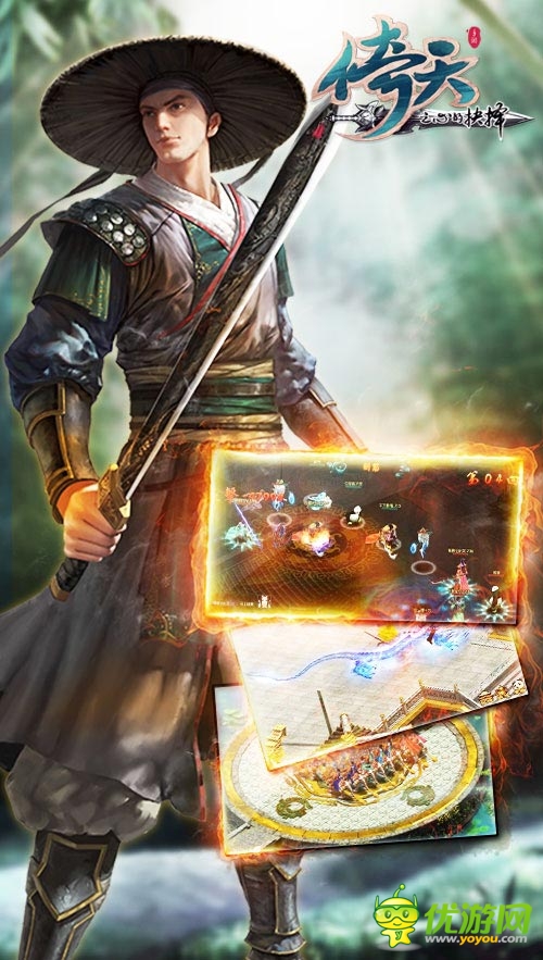 《倚天》截图欣赏