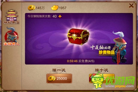  灵兽系统全面更新 《乱世之刃2》新版上线