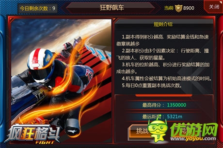 拳皇再现 ！手游《疯狂格斗》正式开启首测