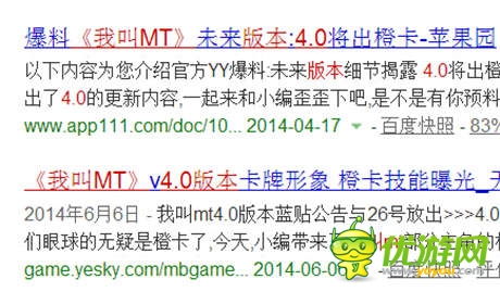  版本更新  手游《我叫MT》最新内容大曝光