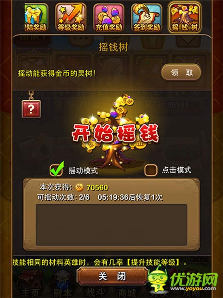  版本更新  手游《我叫MT》最新内容大曝光