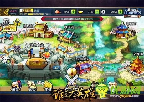 《谁是大英雄》深度测评:武侠手游精品大作