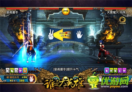 《谁是大英雄》深度测评:武侠手游精品大作