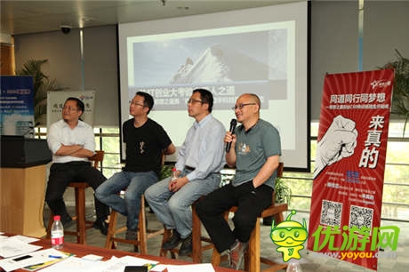 邢山虎谈创业：运用阶梯式股权吸引优秀人才