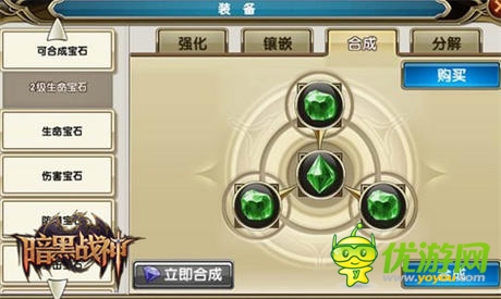 内容大更新《暗黑战神》 跨服竞技上线