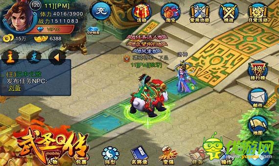 音乐就是要轻快 《武圣Q传》就是要本色