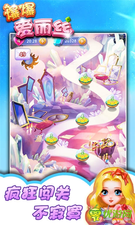 神奇“预言帝”!《爆爆爱丽丝》后续关卡猜想