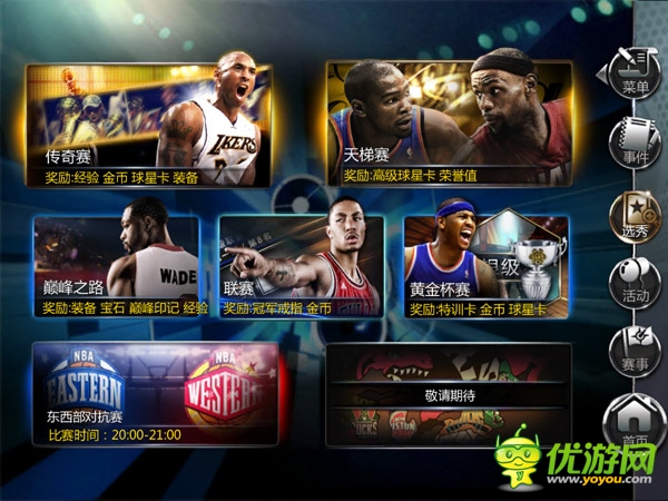 NBA球迷必入! S级手游《NBA梦之队》登陆WP商店