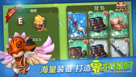 天天萌战记截图欣赏