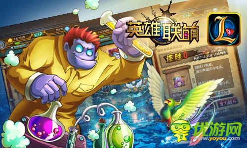 那些年吧友最爱的《英雄联萌》组合英雄