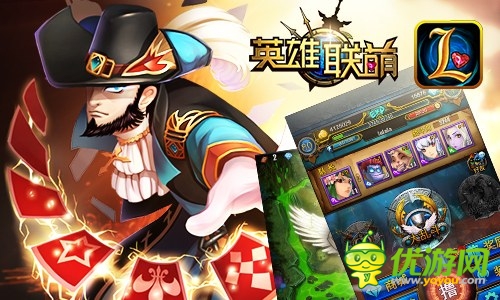 那些年吧友最爱的《英雄联萌》组合英雄