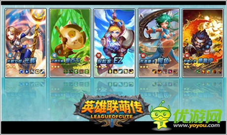 《英雄联萌传》新服”荆棘之甲“今日11:00震撼开放