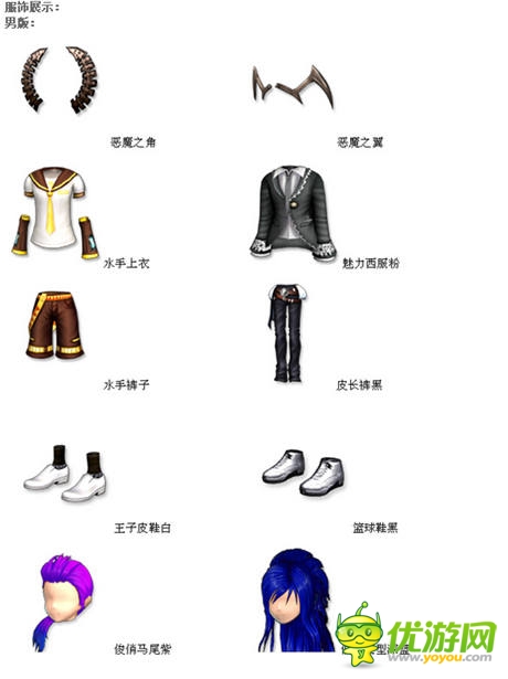 我拿什么留住你?《陌陌劲舞团》豪华礼包挥泪上架