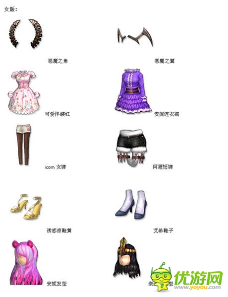 我拿什么留住你?《陌陌劲舞团》豪华礼包挥泪上架