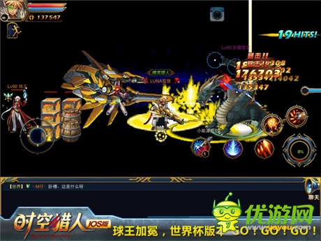 美女玩家讲解《时空猎人》世界杯活动内容