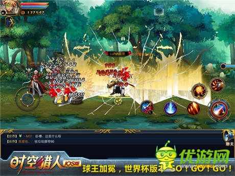 美女玩家讲解《时空猎人》世界杯活动内容