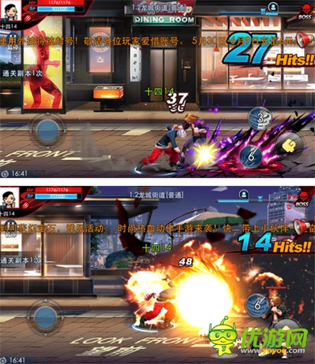 从《天天炫斗》看音乐对手机游戏的影响