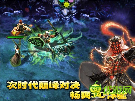 可可专服开放《地狱之门》七大活动迎世界杯