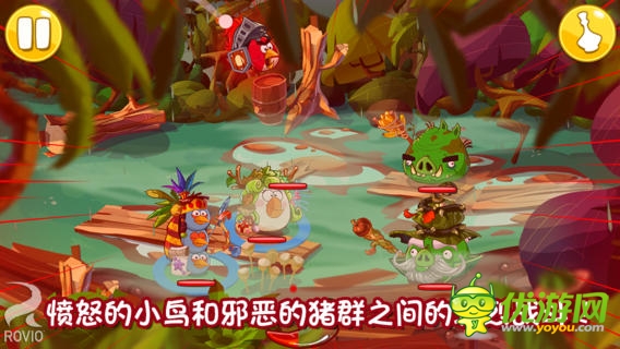 愤怒的小鸟英雄传截图