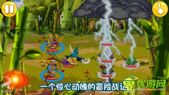 愤怒的小鸟英雄传截图