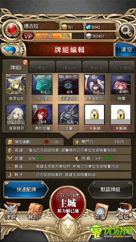 首款美剧同名 空中网《吸血鬼日记》横空出世