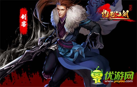 继原画曝光 手游《推倒江湖》揭秘职业形象