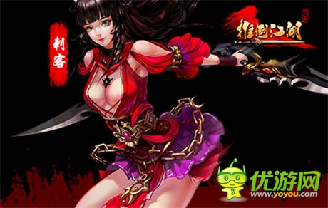 继原画曝光 手游《推倒江湖》揭秘职业形象