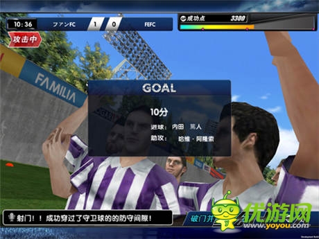 FIFPro正式授权《梦幻十一人》中文版首曝