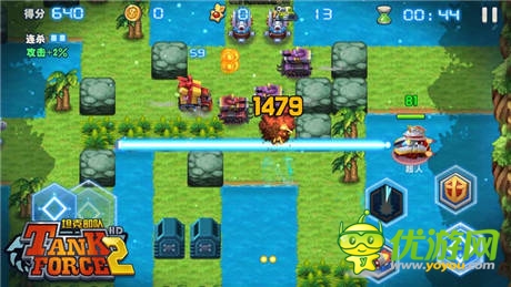 《坦克部队2》超级英雄对决 打坦克其乐无穷