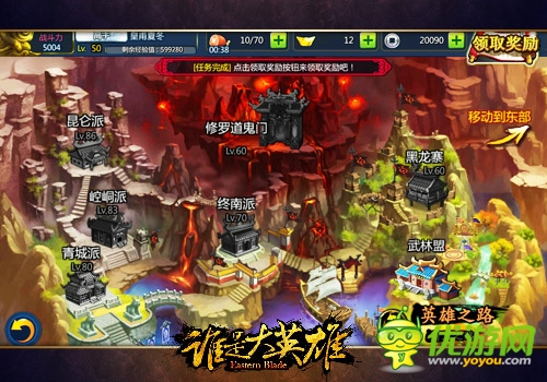 不同战斗体验《谁是大英雄》多元化玩法来袭